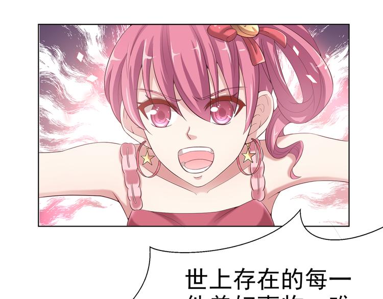 第二季 第5话 迷茫(1/2)-第12话