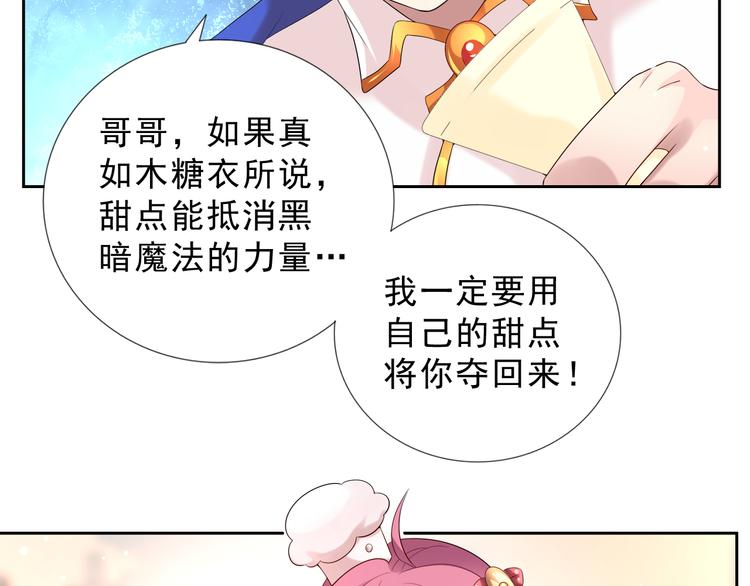 第二季 第7话 毫无胜算(1/2)-第14话