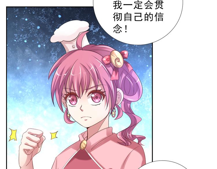 第二季 第7话 毫无胜算(1/2)-第14话