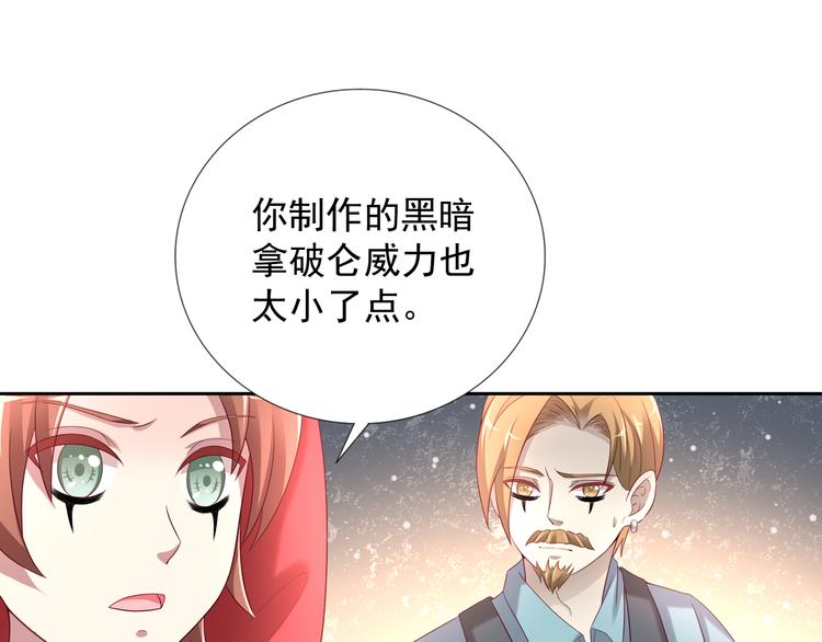 第二季 第7话 毫无胜算(1/2)-第14话