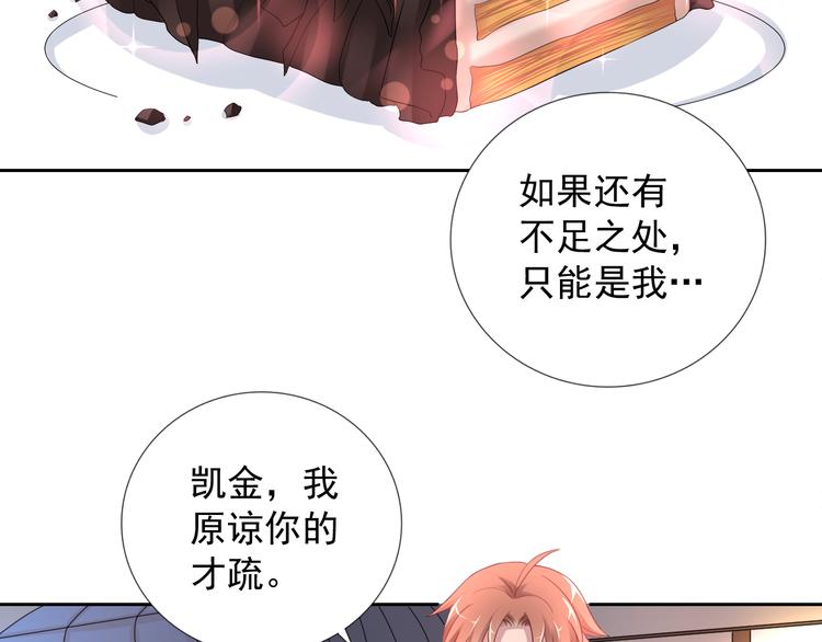 第二季 第7话 毫无胜算(1/2)-第14话