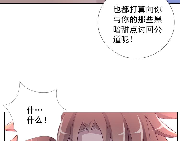 第二季 第10话 正义的力量(1/2)-第52话