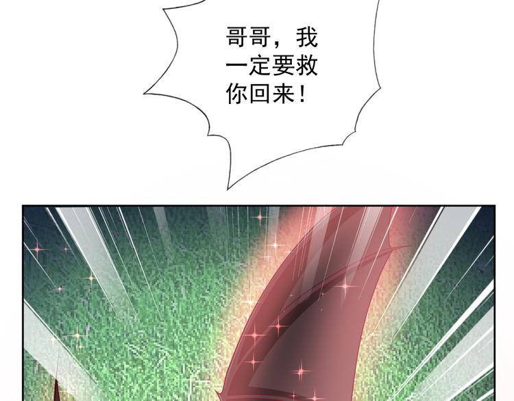 第二季 第10话 正义的力量(1/2)-第52话