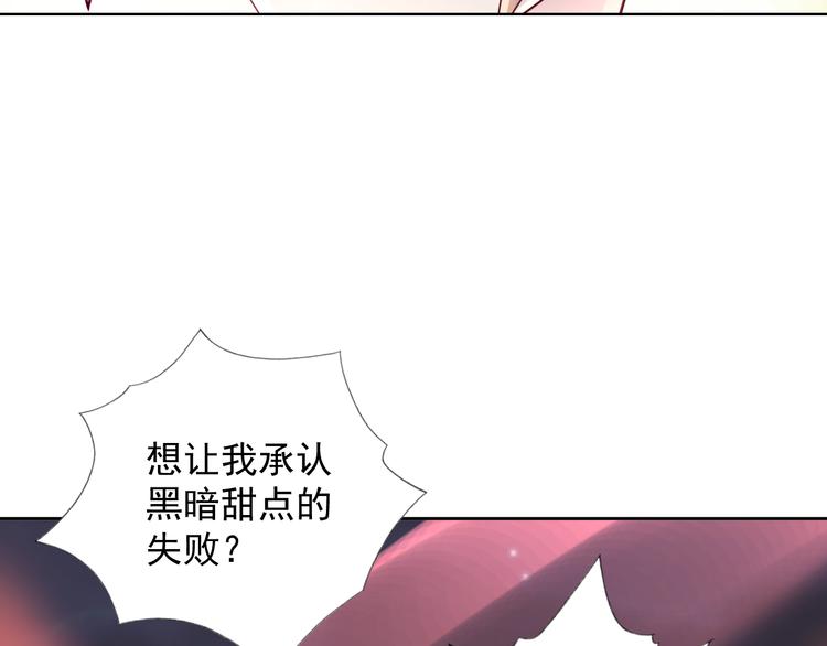 第二季 第10话 正义的力量(1/2)-第52话