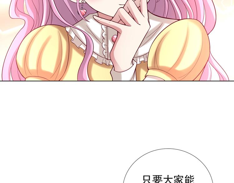 第2季 第12话 不会背叛你(1/2)-第54话
