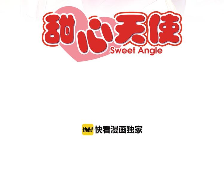 第2季 第12话 不会背叛你(1/2)-第54话