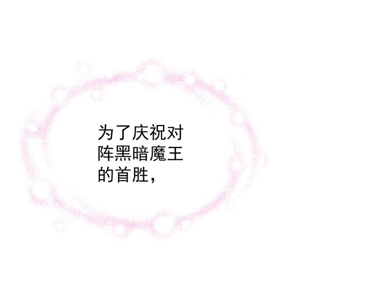 第2季 第12话 不会背叛你(1/2)-第54话