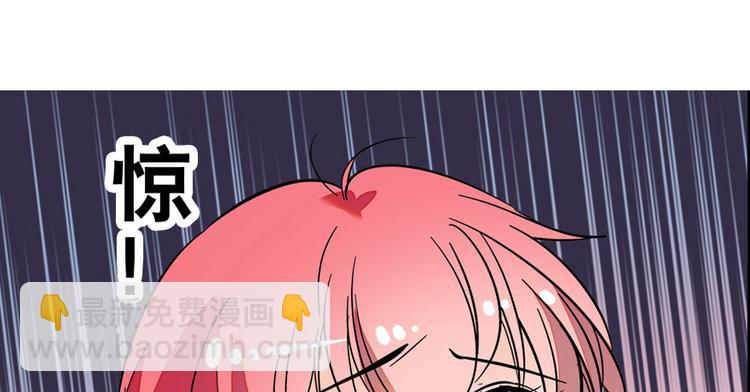 第2话 舅舅(1/3)-第2话
