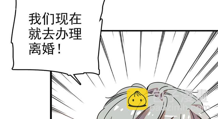 第2话 舅舅(1/3)-第2话