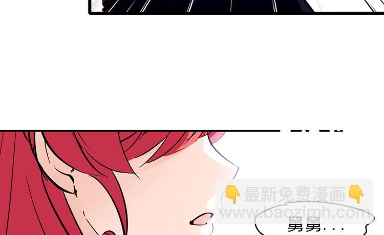 第2话 舅舅(1/3)-第2话