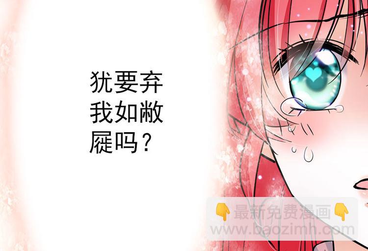 第2话 舅舅(1/3)-第2话