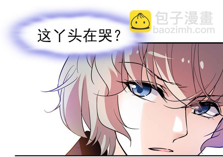 第2话 舅舅(1/3)-第2话