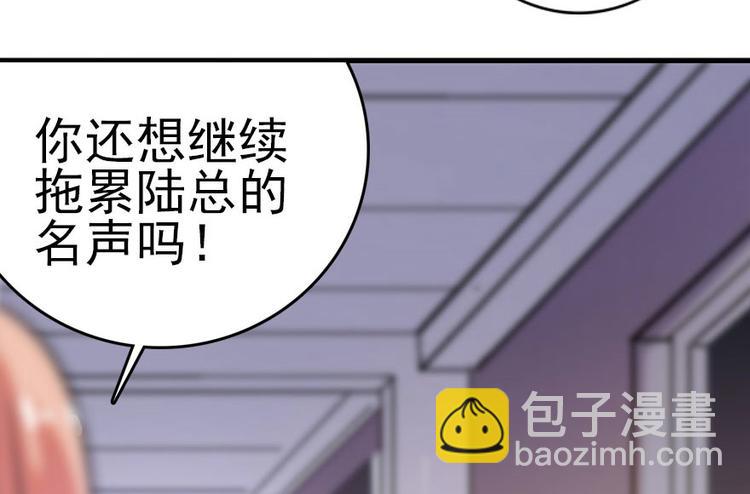 第2话 舅舅(1/3)-第2话