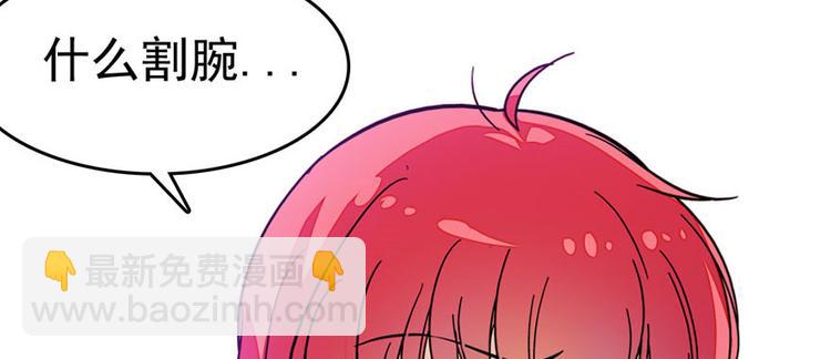 第2话 舅舅(1/3)-第2话