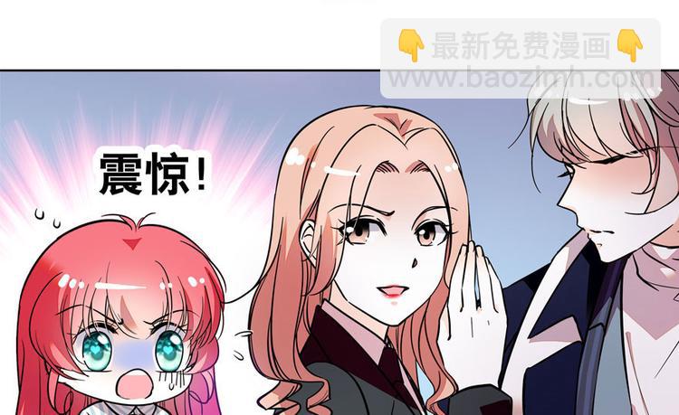 第2话 舅舅(1/3)-第2话