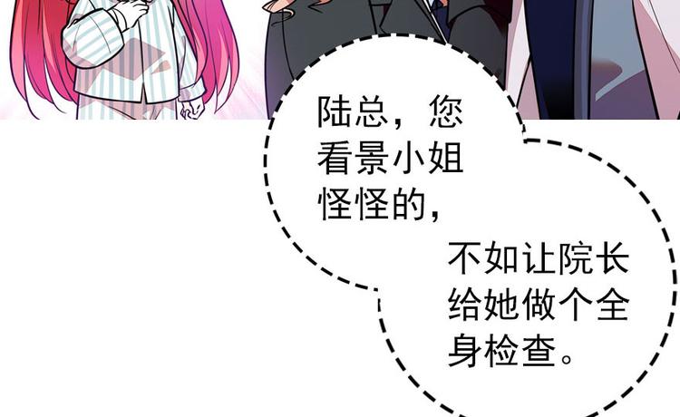 第2话 舅舅(1/3)-第2话