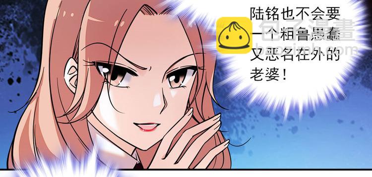 第2话 舅舅(1/3)-第2话