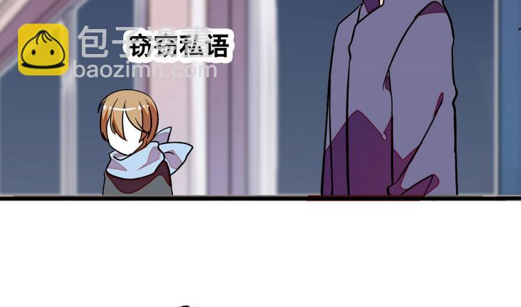 第2话 舅舅(1/3)-第2话