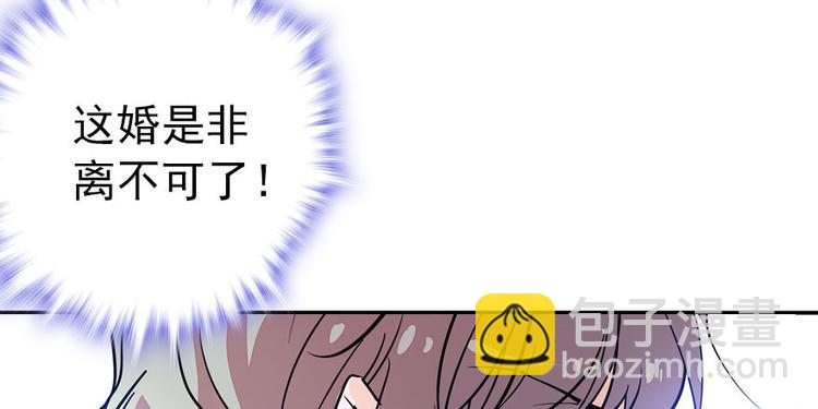 第2话 舅舅(1/3)-第2话