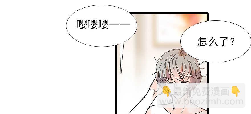 第102话 真正脏的人(1/2)-第102话