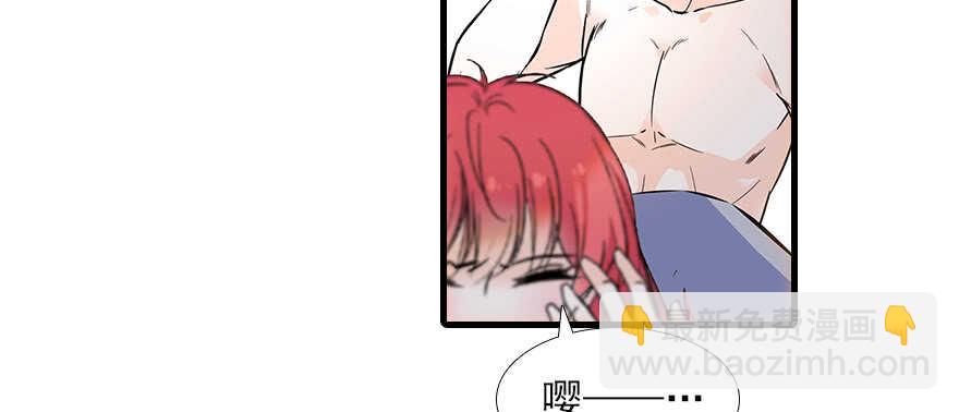 第102话 真正脏的人(1/2)-第102话