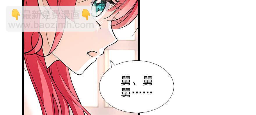 第102话 真正脏的人(1/2)-第102话