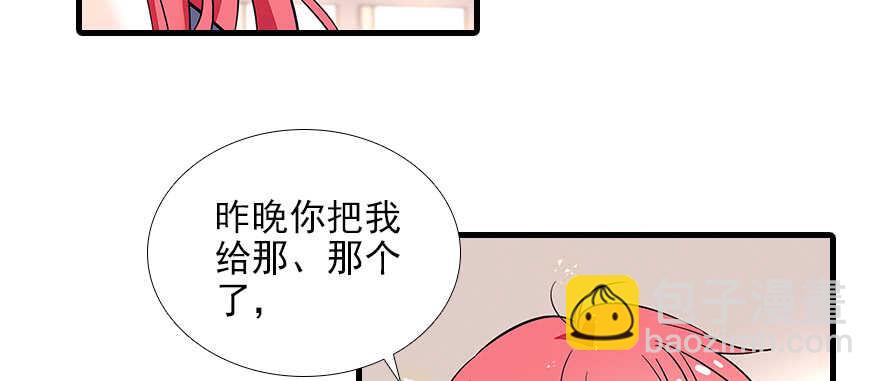 第102话 真正脏的人(1/2)-第102话