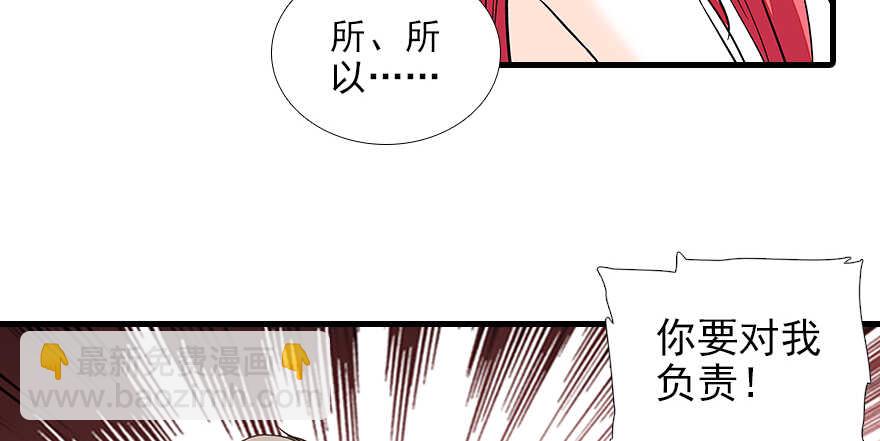 第102话 真正脏的人(1/2)-第102话