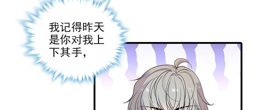 第102话 真正脏的人(1/2)-第102话