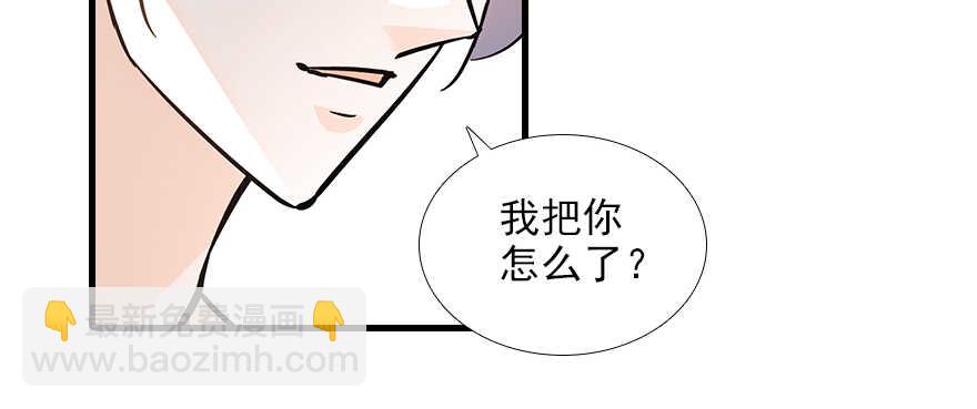 第102话 真正脏的人(1/2)-第102话