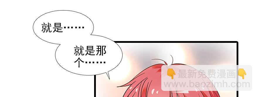 第102话 真正脏的人(1/2)-第102话