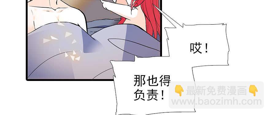 第102话 真正脏的人(1/2)-第102话
