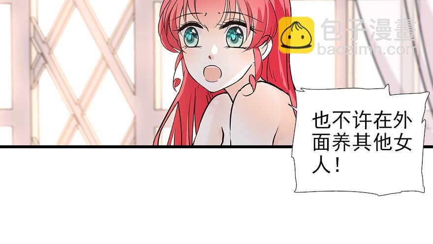 第102话 真正脏的人(1/2)-第102话