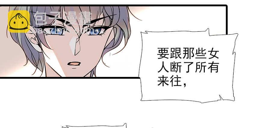 第102话 真正脏的人(1/2)-第102话