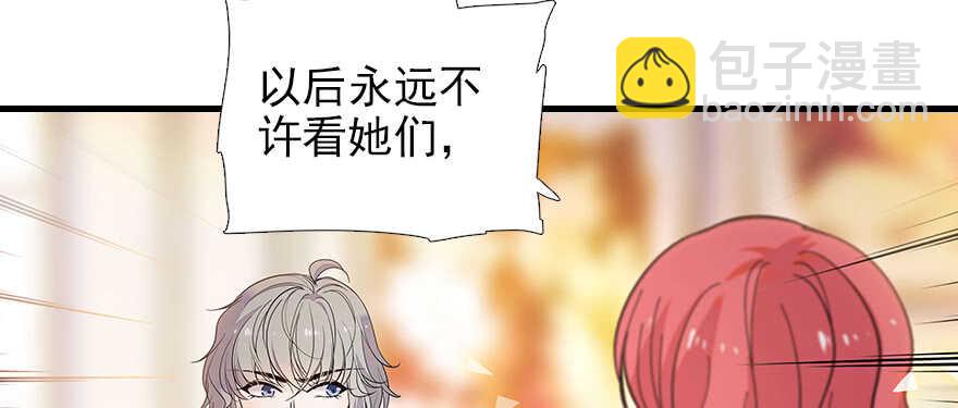 第102话 真正脏的人(1/2)-第102话