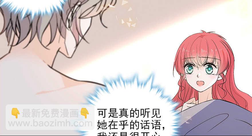 第102话 真正脏的人(1/2)-第102话
