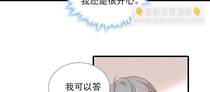 第102话 真正脏的人(1/2)-第102话