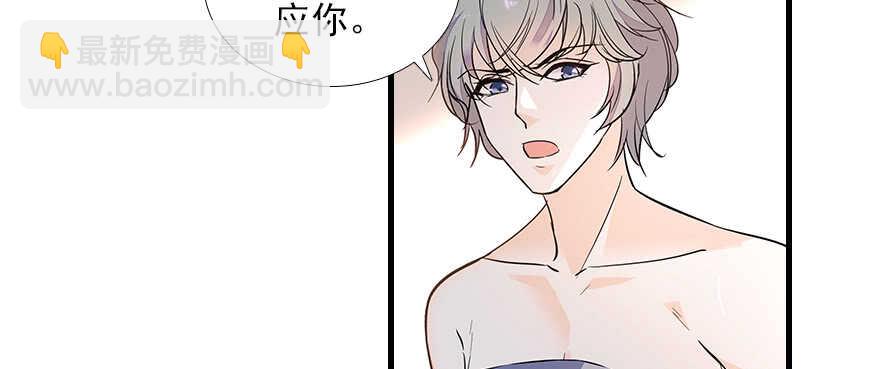 第102话 真正脏的人(1/2)-第102话