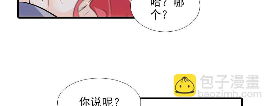 第102话 真正脏的人(1/2)-第102话