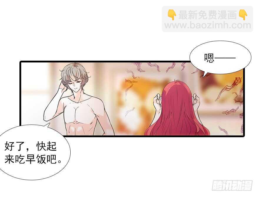 第102话 真正脏的人(1/2)-第102话