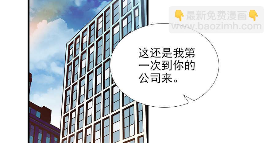 第102话 真正脏的人(1/2)-第102话