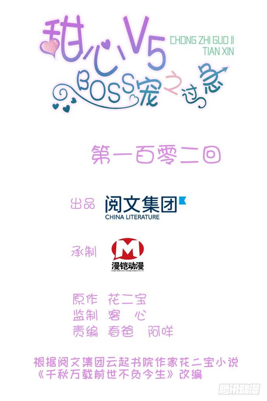 第106话 上面擦完(1/2)-第106话