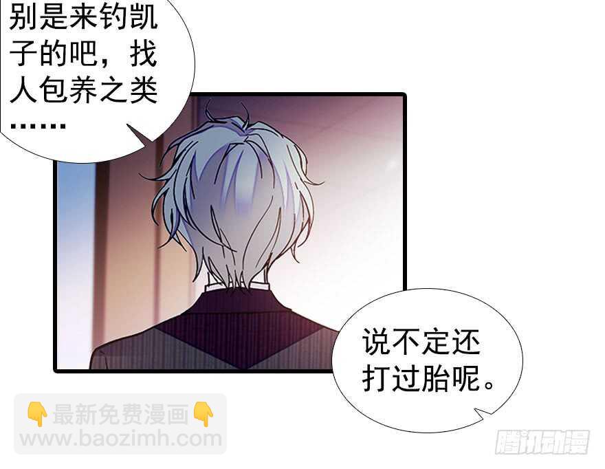 第106话 上面擦完(1/2)-第106话