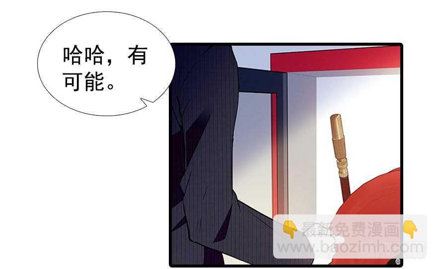 第106话 上面擦完(1/2)-第106话