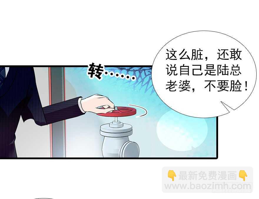 第106话 上面擦完(1/2)-第106话
