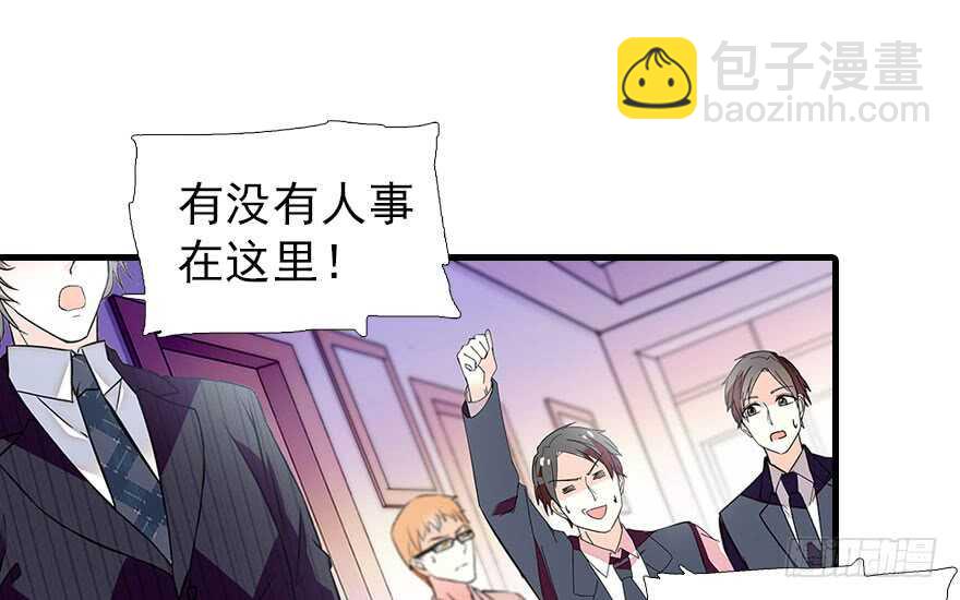 第106话 上面擦完(1/2)-第106话