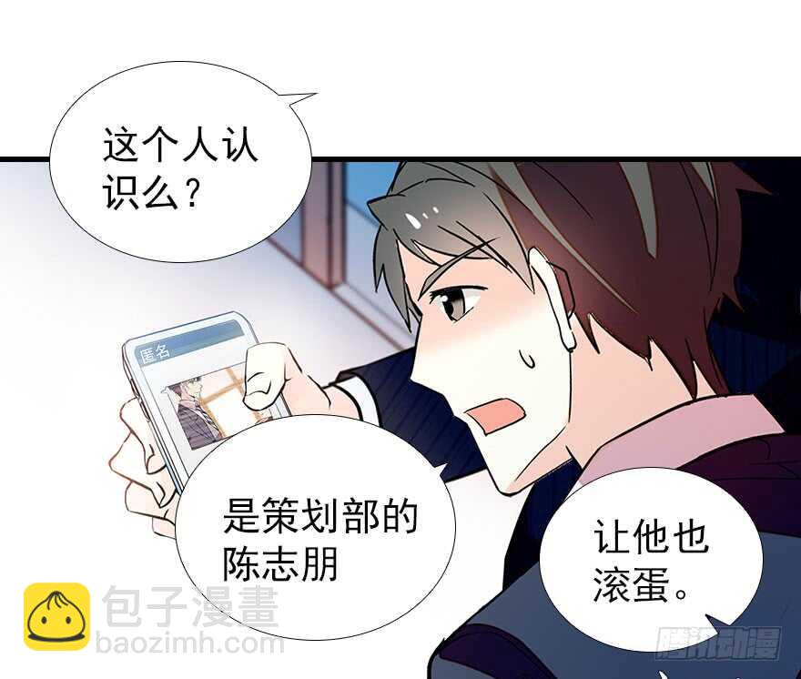 第106话 上面擦完(1/2)-第106话