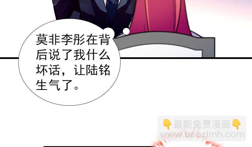 第106话 上面擦完(1/2)-第106话