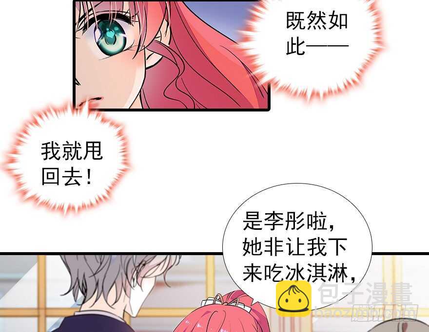 第106话 上面擦完(1/2)-第106话