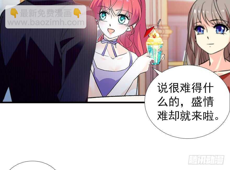 第106话 上面擦完(1/2)-第106话